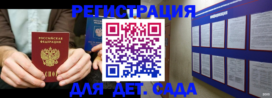 форма 3 в Лебедяни