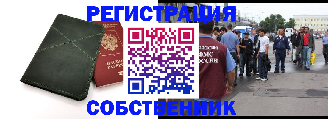 найти адрес прописки в Лебедяни